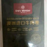1號(hào)會(huì)員店 澳洲原切牛肉卷 肥牛卷 火鍋食材 燒烤食材 牛肉生鮮 1KG 曬單實(shí)拍圖