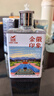 金徽 陳釀 濃香型白酒 50度 480ml*8瓶 整箱裝 曬單實(shí)拍圖