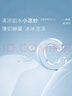 浪莎無(wú)痕內(nèi)衣女薄款夏季大胸顯小胸聚攏無(wú)鋼圈美背式冰絲涼感文胸罩 曬單實(shí)拍圖