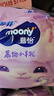 MOONY蘇菲尤妮佳Q薄萌羽慕怡小羊駝拉拉褲XL碼30片(12-17kg)超薄透氣 曬單實(shí)拍圖