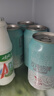 藍(lán)帶玫瑰牛奶啤酒  乳酸菌果啤 奶啤 低度微醺 300ml*12罐 整箱裝   曬單實(shí)拍圖