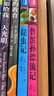 魯濱孫漂流記 彩圖注音版 一二三年級課外閱讀書(shū)必讀世界經(jīng)典兒童文學(xué)少兒名著(zhù)童話(huà)故事書(shū) 曬單實(shí)拍圖