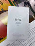 如薇（RNW）盲盒套裝去黑頭男女通用導(dǎo)出吸粉刺 盲盒 1g 曬單實拍圖