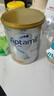 愛他美（Aptamil）白金澳洲版 較大嬰兒配方奶粉 2段(6-12月) 900g 曬單實(shí)拍圖