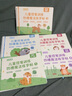 JCZS德國品牌凹槽筆畫筆順練字帖幼兒園控筆訓(xùn)練漢字偏旁部首學(xué)前班兒童專用 小本-描紅款點(diǎn)陣筆畫描紅 曬單實(shí)拍圖