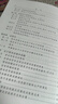 政治經(jīng)濟學(xué)原理 及其在社會哲學(xué)上的若干應(yīng)用 (英)約翰·穆勒 著 朱泱 等 譯 精裝 商務(wù)印書館 書籍 圖書 曬單實拍圖