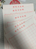 硬筆書(shū)法練字本田字格書(shū)法紙練字紙米字格方格書(shū)法練習用紙小學(xué)生鋼筆練字專(zhuān)用紙初中生書(shū)寫(xiě)紙成人兒童加厚 5本方字格100張 曬單實(shí)拍圖