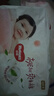 好奇（Huggies）鉑金裝紙尿褲M144片(6-11kg)中號嬰兒尿不濕小桃褲裸感超薄透氣 曬單實(shí)拍圖