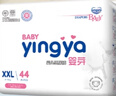 嬰芽（YINGYA）紙尿褲XXL碼2包88片【14-17kg】 嬰兒超薄干爽尿不濕男女寶寶通用 曬單實(shí)拍圖