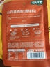 七小七山楂山藥蒸肉粉50g*8袋 米粉江西四川湖北特產兒童調味料 曬單實拍圖