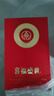 五糧液股份出品 喜福盛世 吉祥如意 濃香型白酒 52度500ml*2瓶 純糧食酒 曬單實拍圖