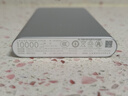 小米【3C認(rèn)證】充電寶移動電源 10000 22.5W蘋果20W充電  PD雙向快充 銀色適用蘋果安卓可上飛機(jī)/火車 曬單實拍圖
