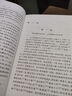 晚清四大譴責(zé)小說(shuō) 孽?；ǎú鍒D本） 小說(shuō) 曬單實(shí)拍圖