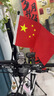 巫記五星紅旗小紅旗車把旗桿國旗旗幟小紅旗國慶手搖紅旗 【車把旗桿+5面紅旗】一個裝 曬單實拍圖