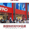 SPAO210g純棉圓領(lǐng)短款短袖T恤男女同款夏季新款舒適上衣SPDX25SD01XY 藏青 #純色 L 曬單實(shí)拍圖