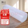 膜小二加厚氣泡膜搬家泡沫紙寬50cm*長6米包裝膜防震打包膜泡泡紙氣泡墊快遞運輸 曬單實拍圖
