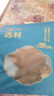 北京同仁堂蟾蜍外皮特大整張癩蛤蟆皮干蟾蜍 癩賴(lài)蛤蟆皮 蟾蜍衣干貨 整張蛤蟆皮[20張裝] 曬單實(shí)拍圖