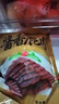 翰鷗斐醬鹿肉熟食原切真鹿肉大塊真空包裝新鮮五香鹿肉開袋即食過年禮盒 【原切醬鹿肉】鹿腱子肉 200克*2袋 曬單實拍圖