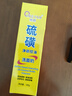 傾顏硫磺洗面奶控油祛痘凈顏潔面乳保濕男女士除螨去黑頭洗臉洗面乳 曬單實(shí)拍圖