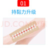 Dr.JYS皮膚表面縫合器減張器10扣/盒一次性彈性綁帶拉鏈?zhǔn)絼?chuàng)口創(chuàng)可貼無痛縫合貼免縫針貼剖腹產(chǎn)手術(shù)傷口貼 曬單實(shí)拍圖