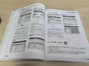 Excel 高效辦公 數(shù)據(jù)處理與分析（第3版）（異步圖書(shū)出品） 曬單實(shí)拍圖