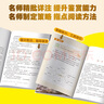 快樂(lè )讀書(shū)吧六年級上指定閱讀：童年+小英雄雨來(lái)+愛(ài)的教育(套裝共3冊） 曬單實(shí)拍圖