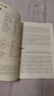 新東方 劍橋雅思真題精講19 學(xué)術(shù)類(lèi) IELTS 雅思命題方出品新東方引進(jìn) 曬單實(shí)拍圖