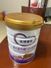 iSainte圣桐特醫(yī) 特愛(ài)敏佳 部分水解配方粉 嬰幼兒3段 700g/罐 低敏 曬單實(shí)拍圖
