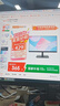 聯(lián)想（Lenovo）來酷 23.8英寸廣視角低藍光屏幕 99%SRGB辦公微邊設計  支持壁掛 100Hz刷新率  XQ24e 曬單實拍圖