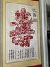 兆宸壽字掛畫祝壽禮物老人送老人生日禮物80大壽壽禮 送長輩壽桃 十二生肖賀壽 曬單實拍圖