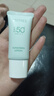 柳絲木（Ositree）雪糕防曬乳范丞丞防曬霜露隔離spf50+面部清爽水潤女戶外學(xué)生軍訓(xùn) 水感防曬（藍(lán)U盾）50g【禮盒裝】 曬單實(shí)拍圖