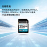 金士頓（Kingston）256GB SD存儲卡 U3 V30 相機內(nèi)存卡 高速sd卡大卡 4K超高清拍攝 讀速200MB/s 寫速160MB/s 曬單實拍圖