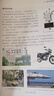 【2024新改版】蘇科版8八年級上冊物理教材課本教科書 義務(wù)教育教科書 蘇科版八年級上冊物理書 江蘇鳳凰科學(xué)技術(shù)出版社 【新版】蘇科版8上物理 曬單實拍圖