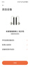 米家（MIJIA）小米智能計(jì)數(shù)跳繩2 訓(xùn)練有繩無(wú)繩成人學(xué)生跳繩 雙平臺(tái)可選 淺沙色 曬單實(shí)拍圖