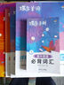 蝶變英語 2026高考英語必背詞匯新高中英語3500詞匯高中英語詞匯背單詞 高考英語詞匯必背3500 高頻詞預備新高中英語詞匯語法專項訓練 蝶變單詞高中3500詞 全國通用 【基礎差提分】高中單詞書+ 曬單實拍圖