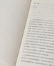 鏡花緣李汝珍著張友鶴校注 語文閱讀推薦叢書 七年級(jí)上初一初中學(xué)生課外閱讀暑期閱讀古文閱讀學(xué)習(xí)古典文學(xué)傳統(tǒng)文化人民文學(xué)出版社 曬單實(shí)拍圖