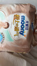 MOONY尤妮佳極上紙尿褲M60片(6-11kg)尿不濕超薄散熱 曬單實拍圖