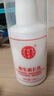同仁堂（TRT）維生素e乳液秋冬季保濕補(bǔ)水護(hù)手霜身體乳緩解皮膚干燥起皮潤(rùn)膚乳 100ml*3瓶 曬單實(shí)拍圖