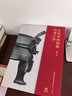 從故事和圖像讀懂左傳 三面書口刷邊版+典藏禮盒+六大奢華贈禮 讀左傳 看文物 學春秋智慧 專享6項豪華贈禮《從故事和圖像讀懂左傳》（全3冊） 曬單實拍圖