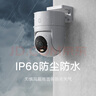 小米室外攝像機(jī)4C 家用監(jiān)控器攝像頭360度無(wú)死角帶夜視500萬(wàn)像素手機(jī)遠(yuǎn)程全彩夜視雙向語(yǔ)音 曬單實(shí)拍圖