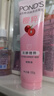 旁氏（POND'S）櫻粹粉潤煥亮潔面乳120g 煙酰胺氨基酸洗面奶男女去角質(zhì) 曬單實(shí)拍圖