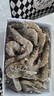 蝦有蝦途青島大蝦無冰新鮮海蝦白蝦鮮活冷凍大蝦批發(fā)3.6斤凈重 青島大蝦 3.6斤(凈重)  只只分離 18-20cm【超大蝦皇】無冰 曬單實(shí)拍圖