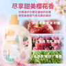 植護(hù)櫻花香水洗衣液6斤（2kg*1瓶+500g*2袋補(bǔ)充裝）持久留清香去污漬 曬單實(shí)拍圖