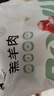 仲亨記寧夏灘羊 羊腿切塊1.5斤 羔羊肉塊 生鮮羊腿肉 清燉羊肉塊 曬單實(shí)拍圖