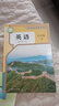 【新華書店正版】適用2025新版人教版初中7七年級(jí)上冊(cè)英語書人教版 初中初一上冊(cè)英語書課本教材 7年級(jí)上冊(cè)英語書課本教材教科書 人民教育出版社 七年級(jí)上冊(cè)英語課本 曬單實(shí)拍圖