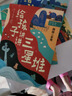小狗的小房子 彩圖注音版 快樂讀書吧二年級上 兒童文學 一二三年級課外閱讀書必讀世界經(jīng)典文學少兒名著童話故事書 大語文系列 小學語文課外閱讀經(jīng)典叢書 曬單實拍圖