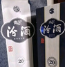 汾酒 青花20 清香型白酒 42度 500mL 單瓶 年份隨機(jī)  曬單實(shí)拍圖