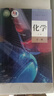 新華書店官方正版高中必修一課本全套9本高一上冊課本人教版語文數(shù)學英語物理化學生物政治 地理書課本必修1上學期新教材 人民教育出版社 必修一（數(shù)理化3本）人教版 曬單實拍圖