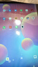 HUWYI平板電腦padPro2025新款ipad 4K超清大屏全面屏144Hz全網(wǎng)通5G高刷網(wǎng)課學(xué)習(xí)游戲娛樂辦公 卷云灰 16pro16G運行+512G內(nèi)存+豪華禮品12英 曬單實拍圖