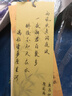 梅林筆莊宣紙書(shū)簽古風(fēng)半生熟書(shū)法毛筆蠟染書(shū)簽空白手寫(xiě)創(chuàng  )意送禮半夏7*21cm【10張/包，10個(gè)圖案帶流蘇】 曬單實(shí)拍圖